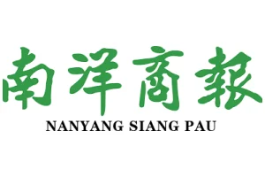 Nanyang